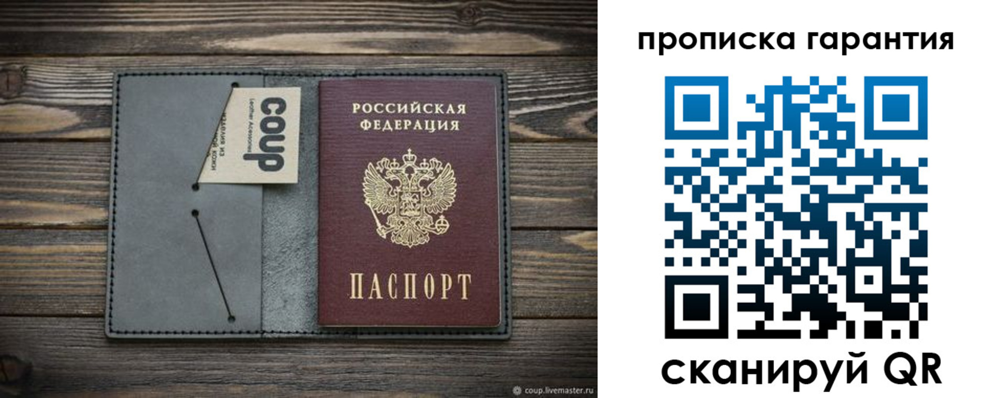 регистрация для дет. сада в Сосенском