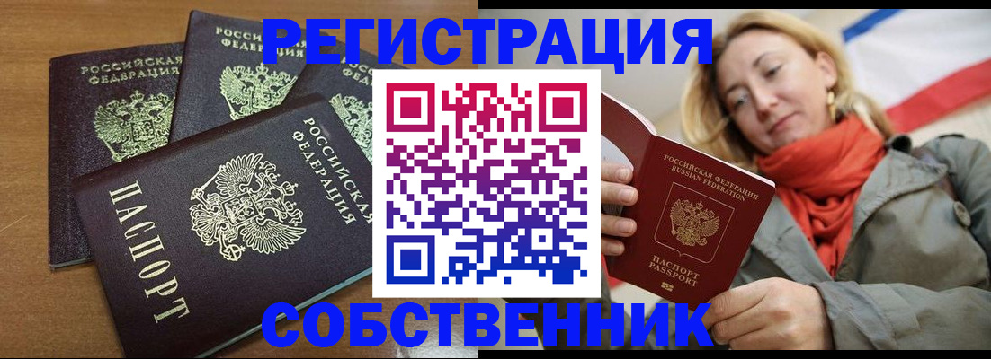 найти адрес прописки в Сосенском