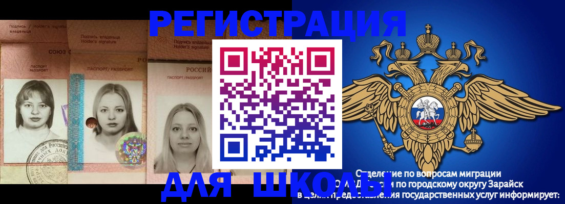 прописка законно в Сосенском